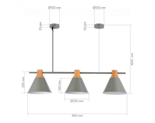 SLE125113-03 Светильник подвесной Серый/Серый, Светлое дерево E27 3*60W