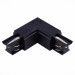 ST030.409.15R Угловой токоподвод правый для трехфазного шинопровода ST-Luce Черный