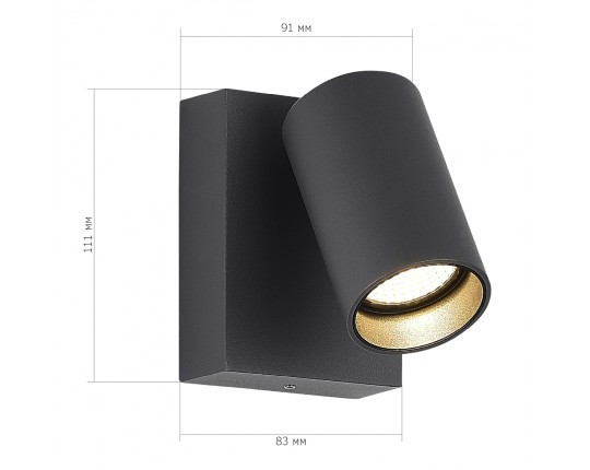 SL9515.701.01 Светильник уличный настенный ST-Luce серый/белый LED 1*9W 3000K