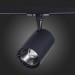 ST351.436.20.36 Св-к трек. Черный LED 1*20W 3000K 1 800Lm Ra≥90 36° IP20 L118xW78xH174 100-240V