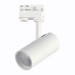 ST661.536.20 Св-к трек. Белый LED 1*20W 3000K 1 600Lm Ra>90 38° IP20 L150xW70xH202 165-265V