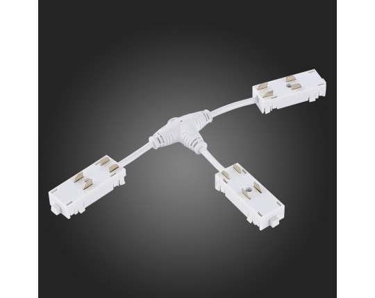 ST015.522.19 T- оБразный коннектор Skyline 220 ST-Luce Белый