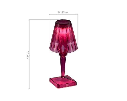 SL1010.704.01 Прикроватная лампа ST-Luce Фиолетовый/Фиолетовый LED 1*2W 3000K - 6000K
