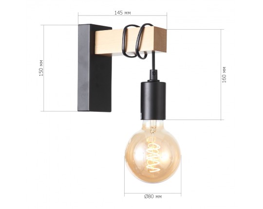 SL1142.401.01 Светильник настенный Черный, Светлое дерево E27 1*60W