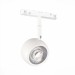 ST355.536.10 Магнитный трековый светильник Белый LED 1*10W 3000K 470Lm Ra>80 36° IP20 L120xW50xH176