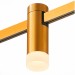 ST812.206.03 Магнитный трековый светильник FARM Золотистый LED 1*3W 3000K 93Lm Ra90 120 IP20 D29xH90