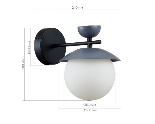 SLE220201-01 Светильник настенный Черный, Серый/Белый G9 1*5W