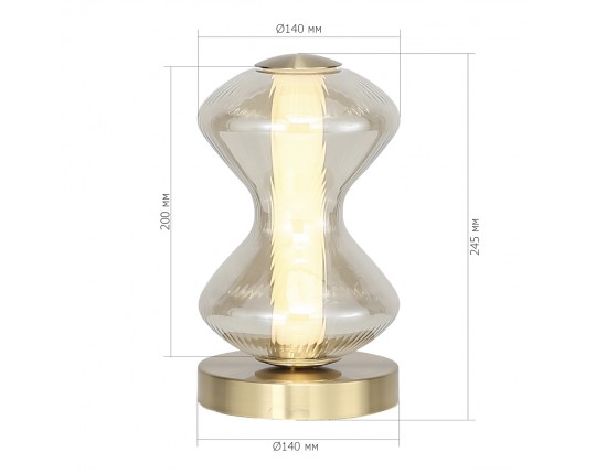 SL6136.204.01 Прикроватная лампа ST-Luce золото/коньячный LED 1*6W 3000K