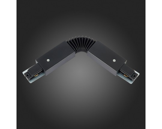 ST002.409.00 Коннектор гибкий ST-Luce Черный