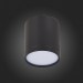 ST113.442.05 Светильник потолочный Черный LED 1*5W 4000K 390Lm Ra>90 120° IP20 D68xH75 170-240V