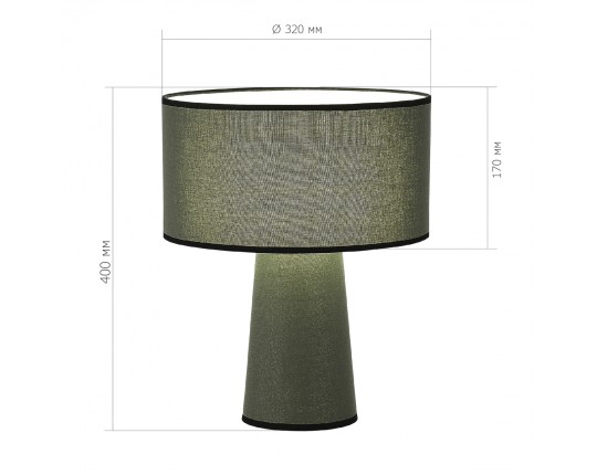 SL1354.704.01 Прикроватная лампа ST-Luce Хаки/Хаки, Черный E27 1*40W