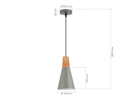 SLE125173-01 Светильник подвесной Серый/Серый, Светлое дерево E14 1*40W