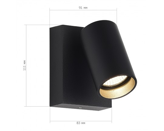 SL9515.401.01 Светильник уличный настенный ST-Luce черный/белый LED 1*9W 3000K