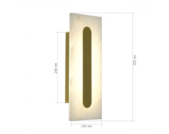 SL6139.221.01 Светильник настенный ST-Luce золотистый/белый LED 1*6W 3000K / 4000K / 6000K
