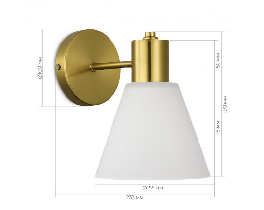 SLE1561-301-01 Светильник настенный Латунь/Белый E27 1*60W