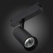 ST660.496.10 Св-к трек. SMART Черный LED 1*10W 2700K-6000K 535Lm Ra>90 36° IP20 D40xH90 220V
