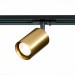 ST302.206.01 Св-к трек. Золотистый GU10 1*50W  IP20 L100xW70xH172 220V Без ламп