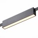 ST817.406.12 Магнитный трековый светильник FARM Черный LED 1*12W 3000K 576Lm Ra90 120 IP20 L232xW24x