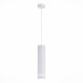 ST115.543.12 Светильник подвесной Белый LED 1*12W 4000K 936Lm Ra>90 120° IP20 D80xH300 165-265V