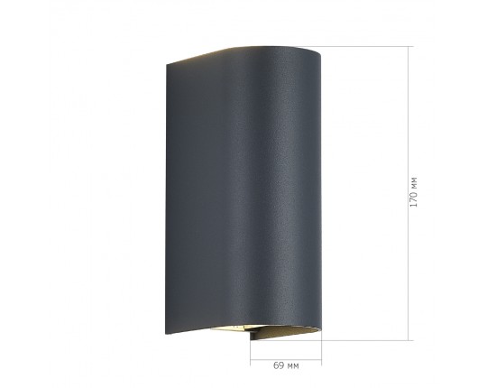 SL9516.701.01 Светильник уличный настенный ST-Luce серый/серый LED 1*10W 3000K/4000K/6500K