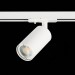 ST300.506.01 Св-к трек. Белый GU10 1*50W  IP20 L100xW54xH142 220V Без ламп