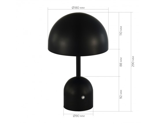 SLE1806-404-01 Прикроватная лампа Черный/Черный LED 1*3W 3000-6000K