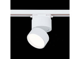 ST651.546.09 Св-к трек. Белый LED 1*9W 4000K 720Lm Ra>90 120° IP20 D85xH122 170-240VV