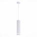 ST115.533.12 Светильник подвесной Белый LED 1*12W 3000K 936Lm Ra>90 120° IP20 D80xH300 165-265V