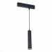 ST659.493.10 Св-к трек. SMART Черный LED 1*10W 2700K-6000K 720Lm Ra>90 36 IP20 D40xH300 220V