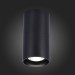 ST157.432.15 Светильник потолочный Черный LED 1*15W 3000K 1 200Lm Ra>90 60° IP44 D75xH140 220-265V