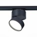 ST651.446.14 Св-к трек. Черный LED 1*14W 4000K 1 100Lm Ra>90 120° IP20 D104xH128 170-240VV