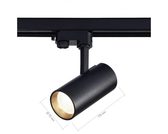 ST661.436.20 Св-к трек. Черный LED 1*20W 3000K 1 600Lm Ra>90 38° IP20 L150xW70xH202 165-265V