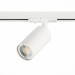 ST300.506.01 Св-к трек. Белый GU10 1*50W  IP20 L100xW54xH142 220V Без ламп