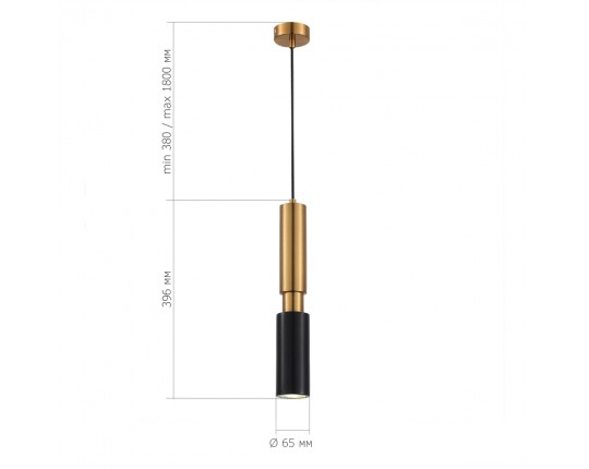 SL1192.343.01 Светильник подвесной ST-Luce Латунь/Латунь, Черный GU10 1*5W 4000K