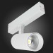 ST660.596.10 Св-к трек. SMART Белый LED 1*10W 2700K-6000K 535Lm Ra>90 36° IP20 D40xH90 220V