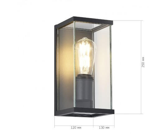 SL9019.701.01 Светильник уличный настенный ST-Luce темно-серый E27 1*15W