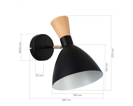 SLE1256-401-01 Светильник настенный Черный/Черный, Светлое дерево, Золотистый E14 1*40W