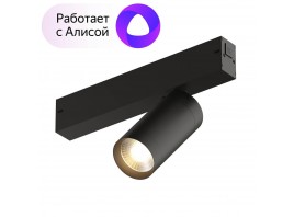 Трековый светильник Denkirs Smart Spot DK8010-BK