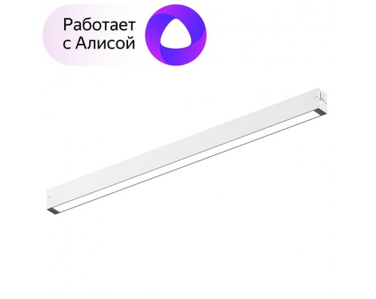 Трековый светодиодный светильник Denkirs Smart Linear DK8005-WH