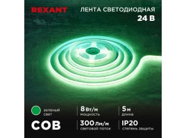 Светодиодная лента REXANT 147-113