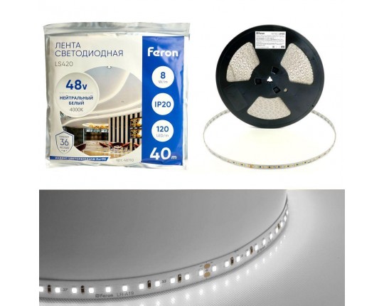 Светодиодная лента Feron 8W/m 120LED/m 2835SMD дневной белый 40M LS420 48792