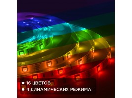 Светодиодная влагозащищенная лента Apeyron 7,2W/m 30LED/m 3528SMD разноцветная 5M 10-03