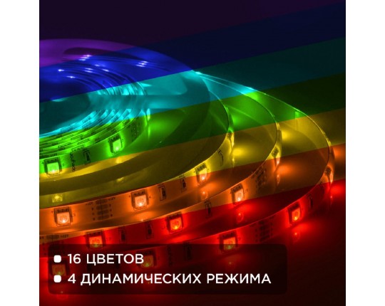 Светодиодная влагозащищенная лента Apeyron 7,2W/m 30LED/m 3528SMD разноцветная 5M 10-03