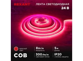 Светодиодная лента REXANT 147-114