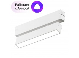 Трековый светодиодный светильник Denkirs Smart Linear DK8009-WH