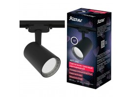 Трековый светильник Ritter Artline 59736 4