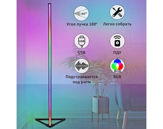 Торшер Reluce 23012-3.6-01DX