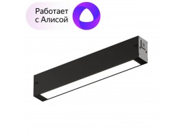 Трековый светодиодный светильник Denkirs Smart Linear DK8003-BK