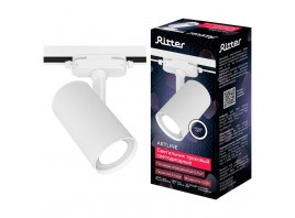 Трековый светильник Ritter Artline 59737 1