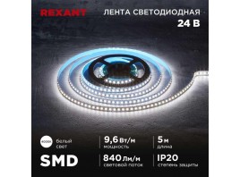 Светодиодная лента REXANT 141-638